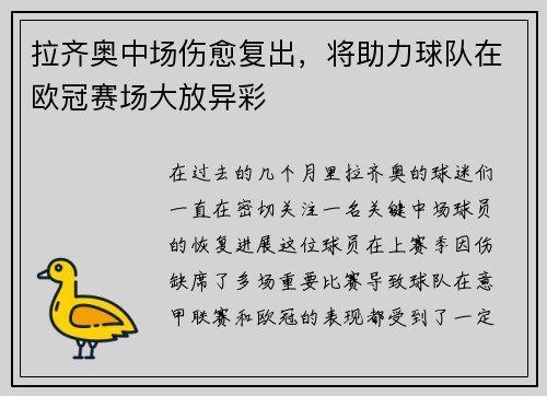 comment-img