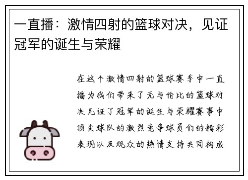 comment-img