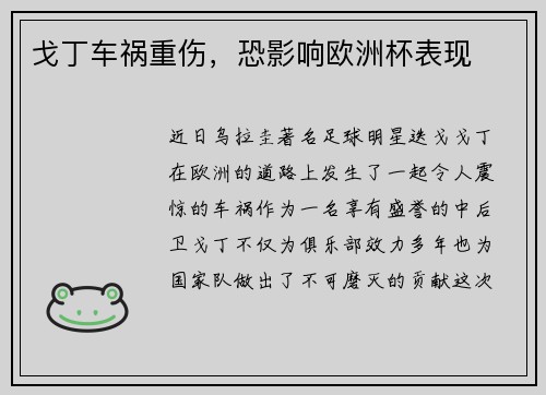 /news/122.html
