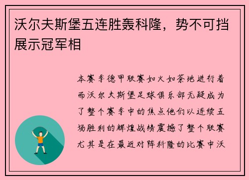 comment-img