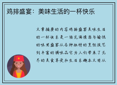 comment-img